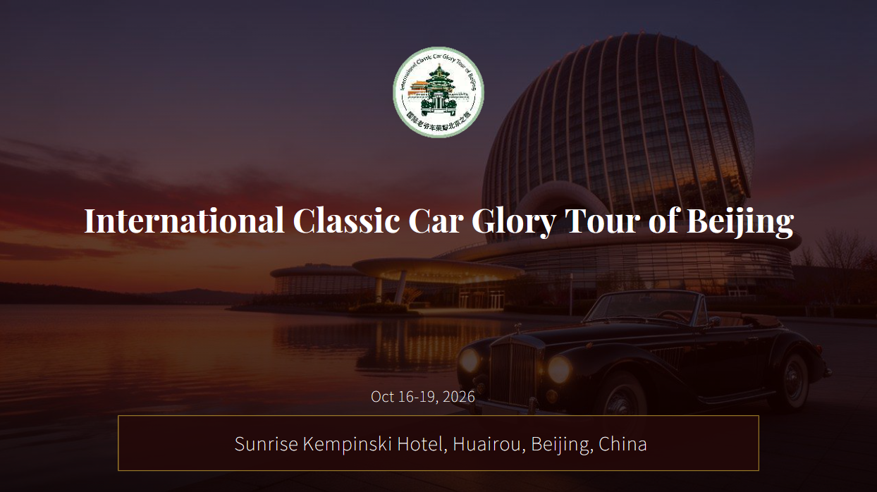 International Classic Car Glory Tour of Beijing